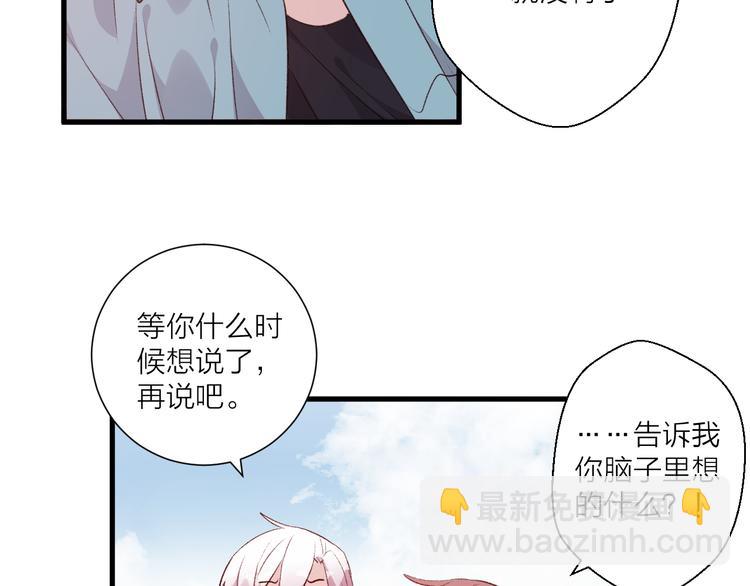 第44话 理由-第48话