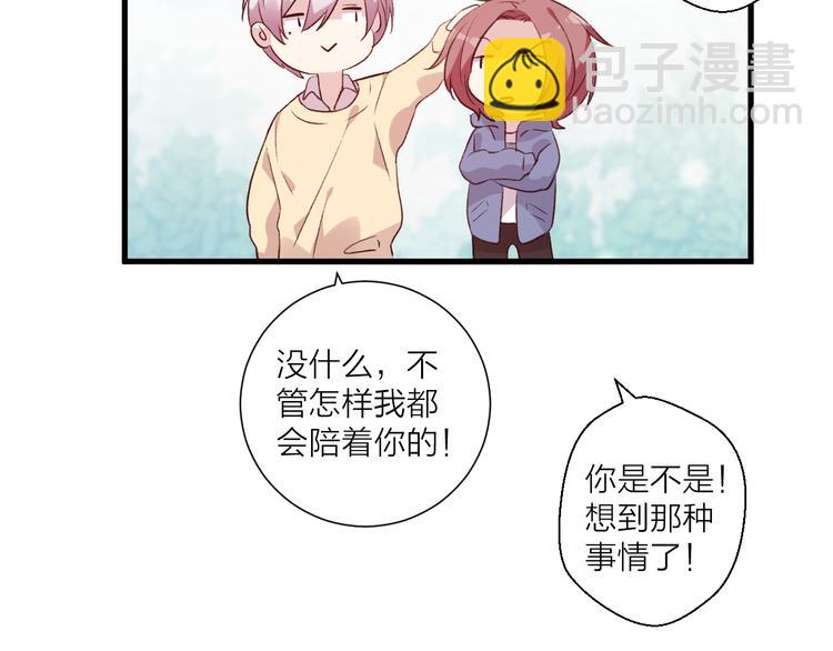 第44话 理由-第48话