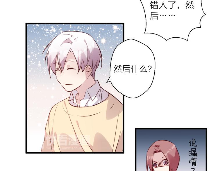 第44话 理由-第48话