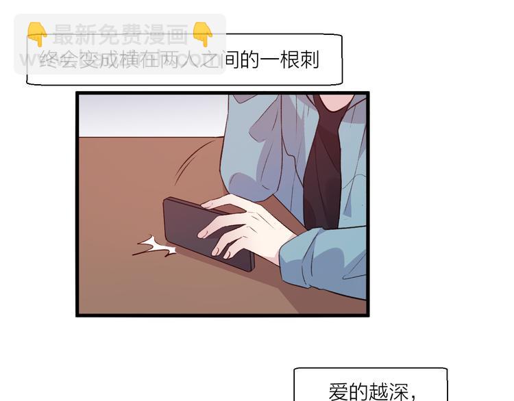 第44话 理由-第48话