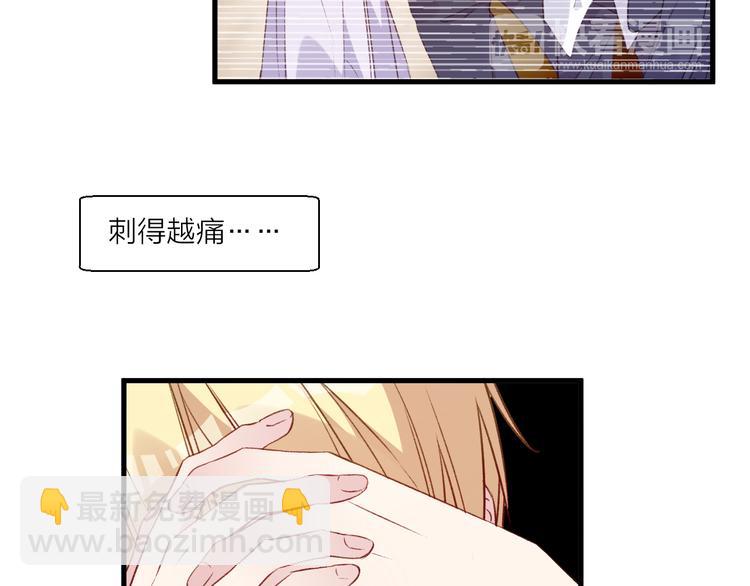 第44话 理由-第48话