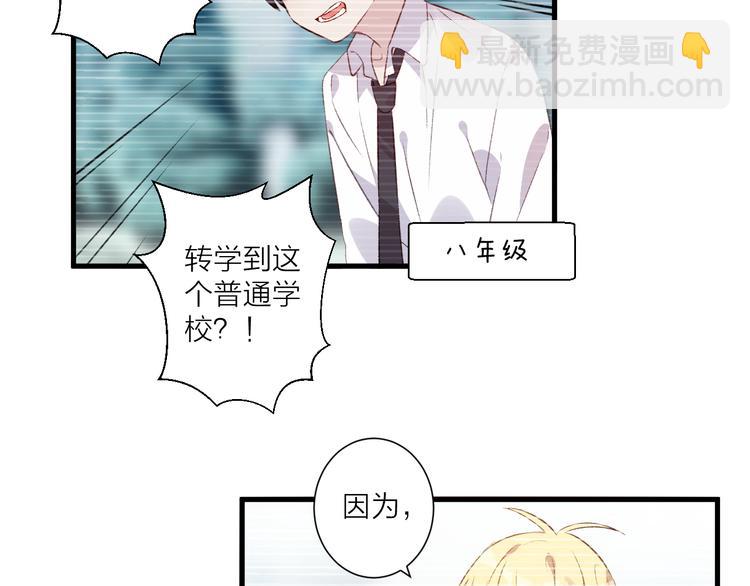 第44话 理由-第48话