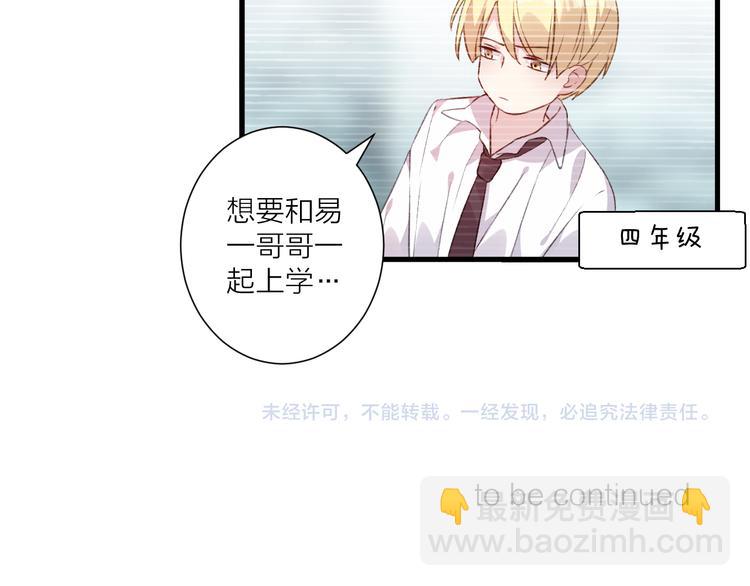 第44话 理由-第48话