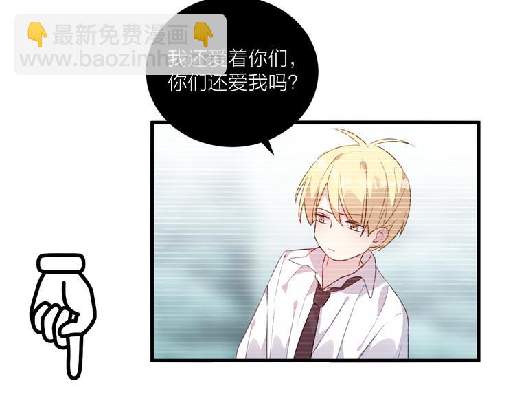 第44话 理由-第48话