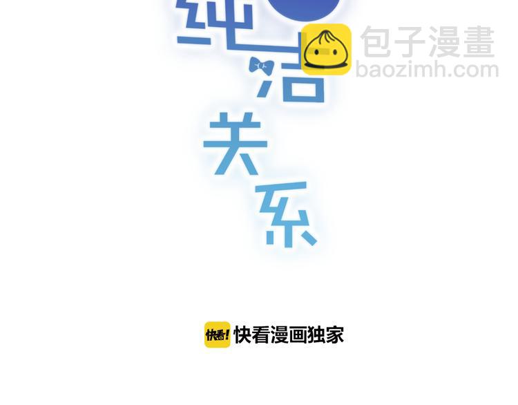 第44话 理由-第48话