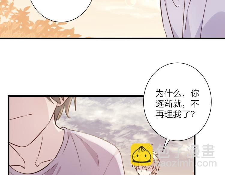 第46话 对我的心意(1/2)-第50话