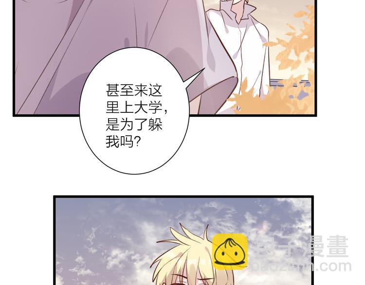 第46话 对我的心意(1/2)-第50话