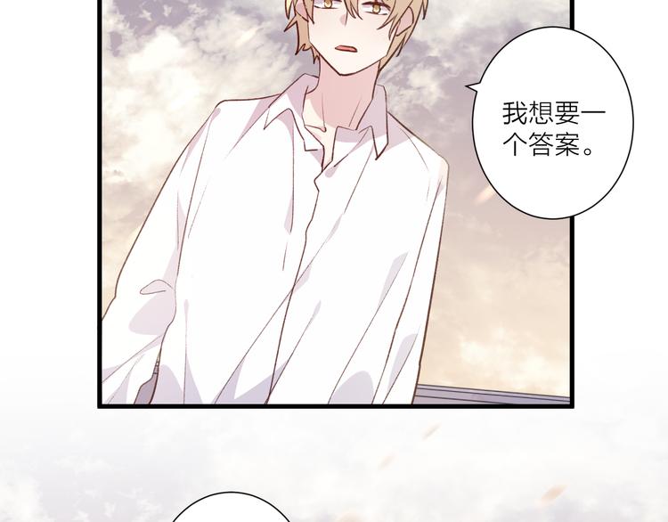 第46话 对我的心意(1/2)-第50话