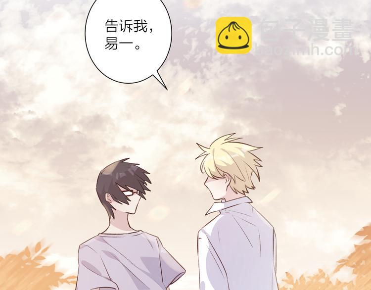 第46话 对我的心意(1/2)-第50话