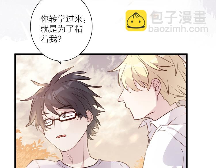 第46话 对我的心意(1/2)-第50话