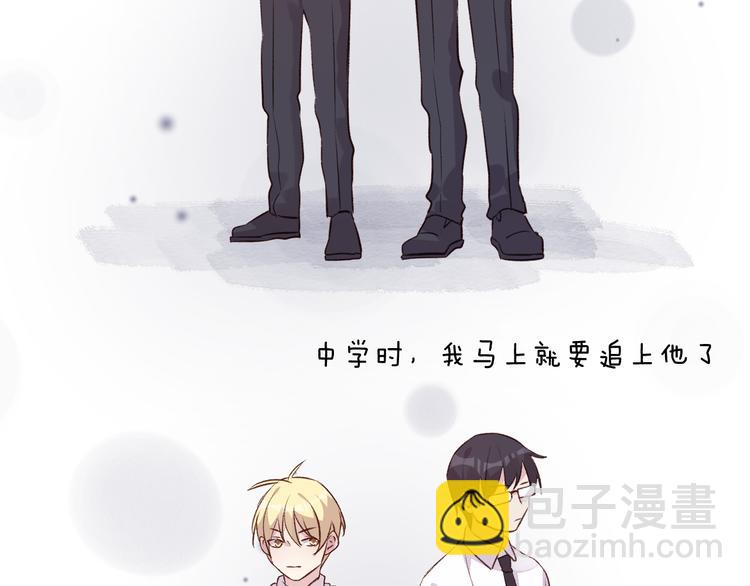 第46话 对我的心意(1/2)-第50话