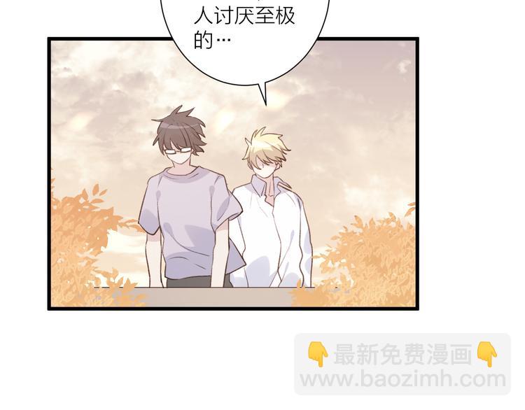 第46话 对我的心意(1/2)-第50话