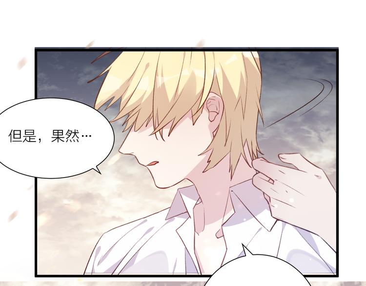 第46话 对我的心意(1/2)-第50话