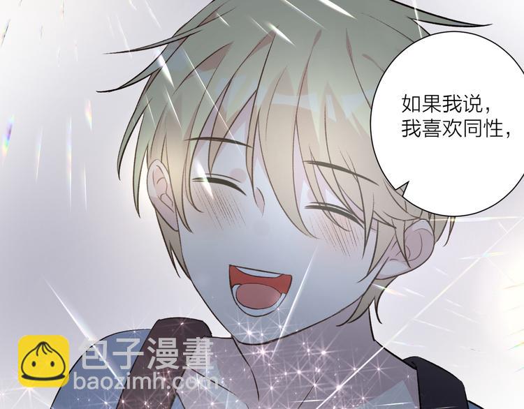 第46话 对我的心意(1/2)-第50话