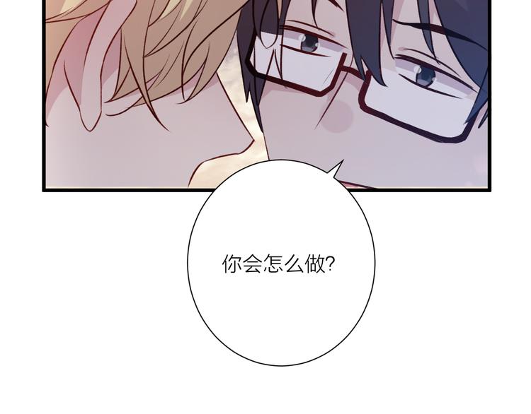 第46话 对我的心意(1/2)-第50话