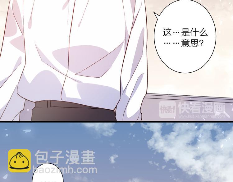 第46话 对我的心意(1/2)-第50话