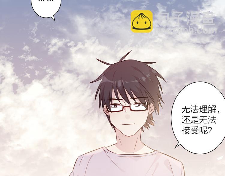 第46话 对我的心意(1/2)-第50话