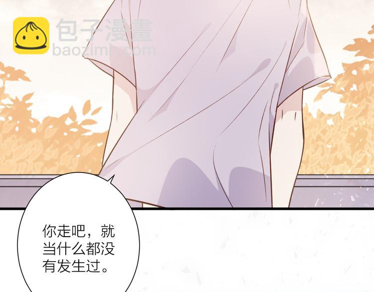 第46话 对我的心意(1/2)-第50话