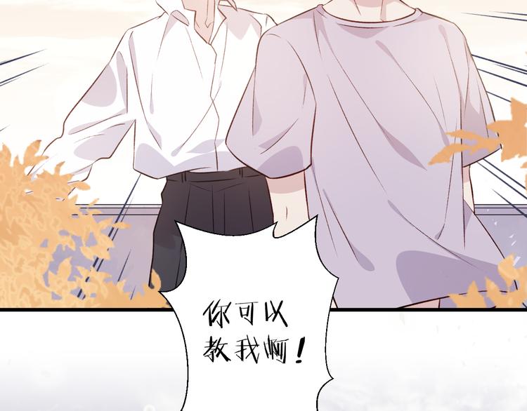 第46话 对我的心意(1/2)-第50话