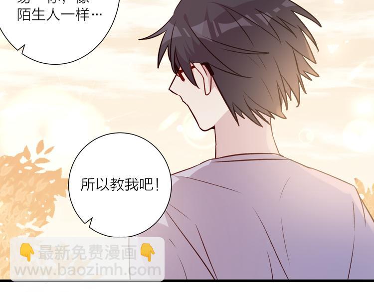 第46话 对我的心意(1/2)-第50话