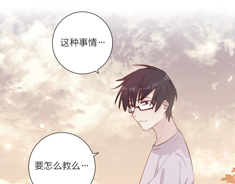 第46话 对我的心意(1/2)-第50话