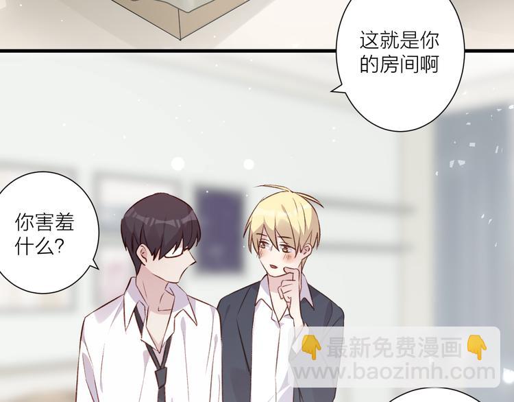 第46话 对我的心意(1/2)-第50话