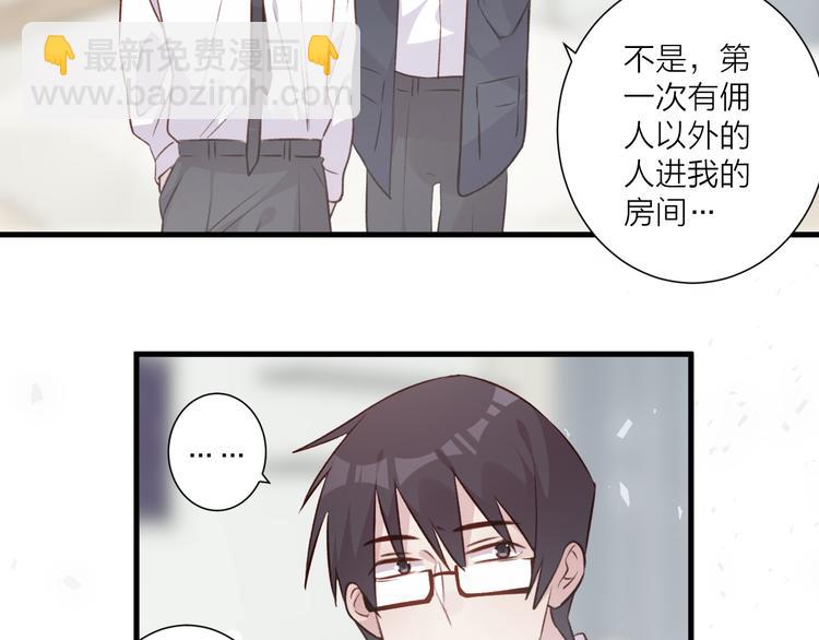 第46话 对我的心意(1/2)-第50话