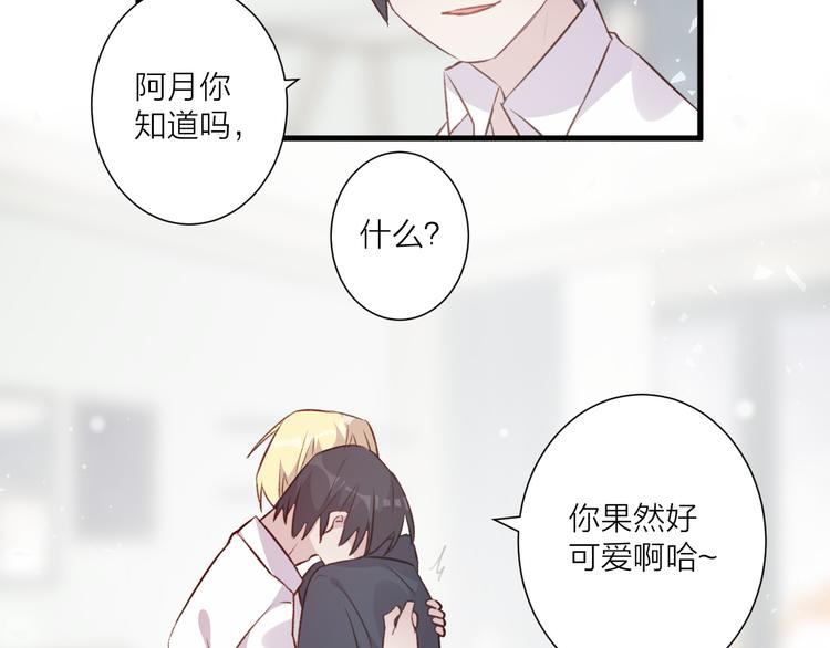 第46话 对我的心意(1/2)-第50话