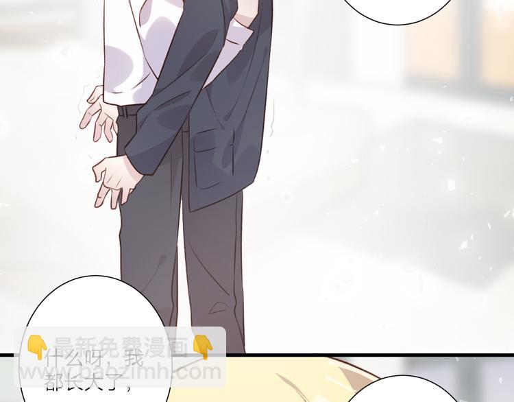 第46话 对我的心意(1/2)-第50话