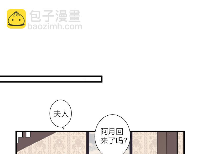 第46话 对我的心意(1/2)-第50话