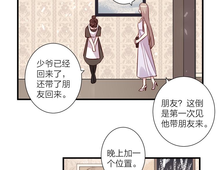 第46话 对我的心意(1/2)-第50话