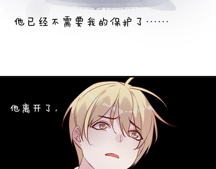 第46话 对我的心意(1/2)-第50话