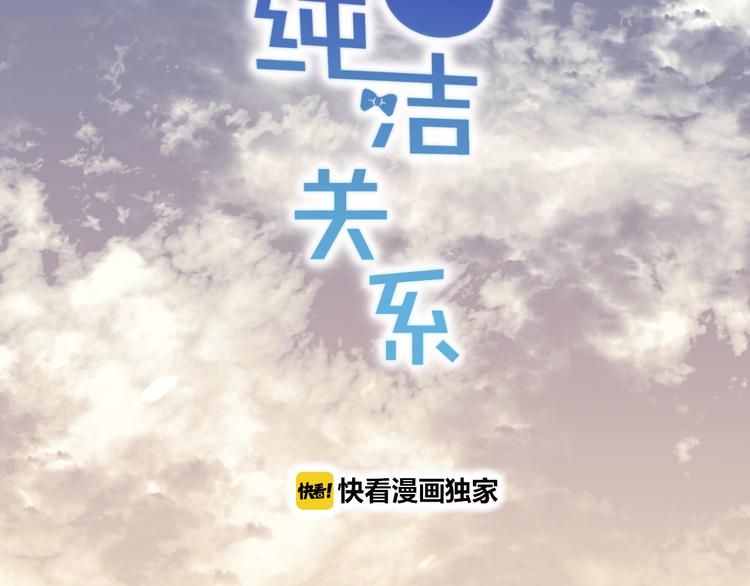 第46话 对我的心意(1/2)-第50话