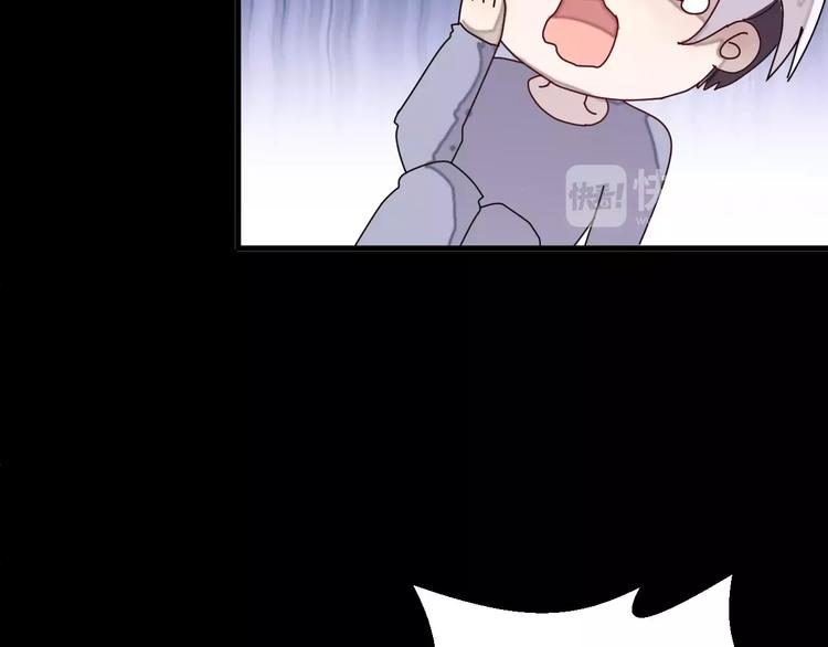 第5话 我才不要和你一起睡觉！(1/2)-第6话