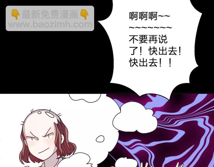 第5话 我才不要和你一起睡觉！(1/2)-第6话