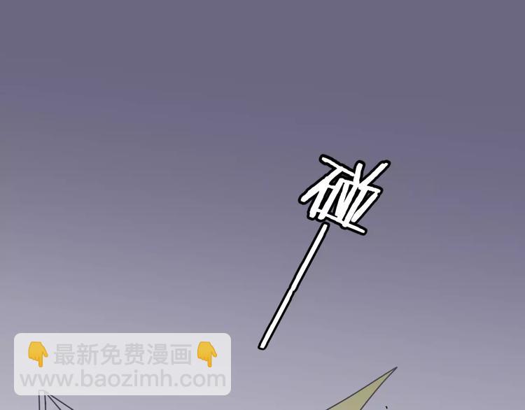 第5话 我才不要和你一起睡觉！(1/2)-第6话