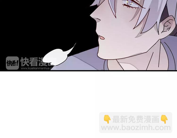 第5话 我才不要和你一起睡觉！(1/2)-第6话