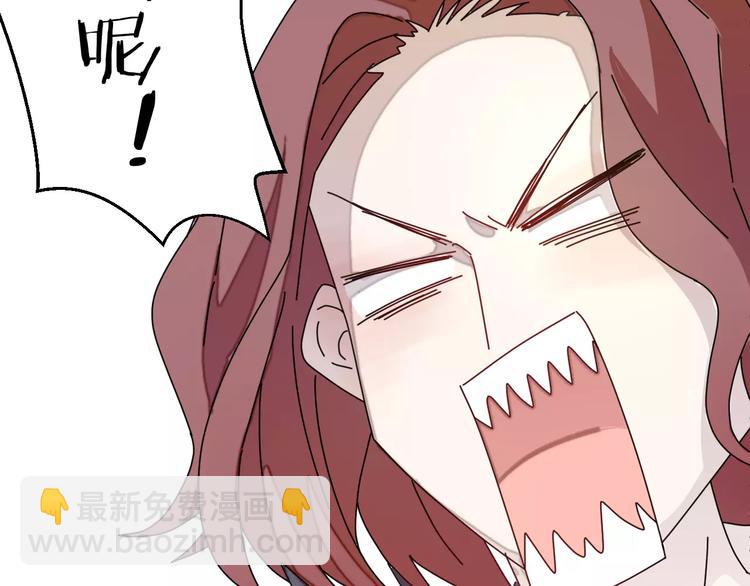 第5话 我才不要和你一起睡觉！(1/2)-第6话