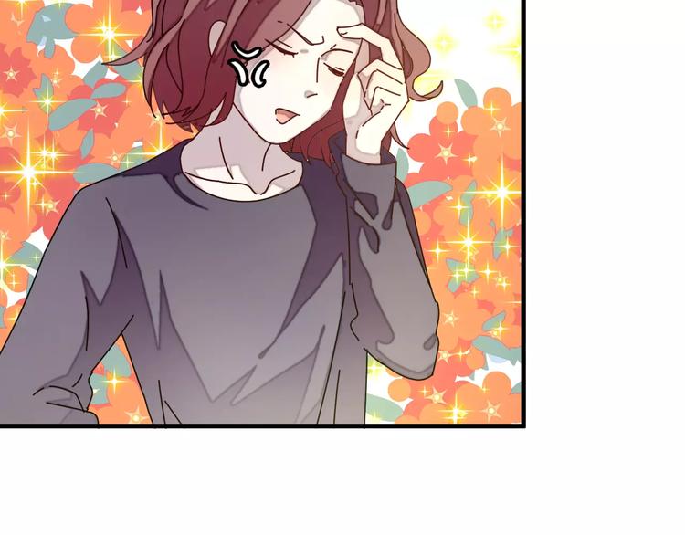 第5话 我才不要和你一起睡觉！(1/2)-第6话