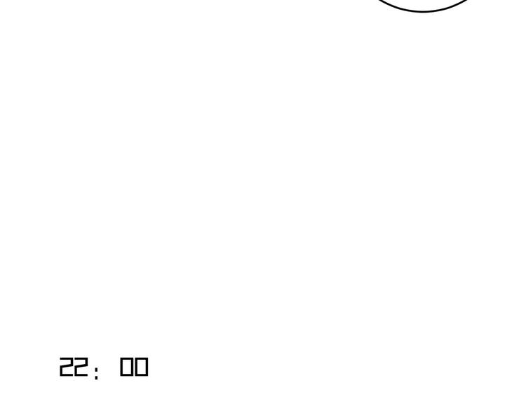 第5话 我才不要和你一起睡觉！(1/2)-第6话