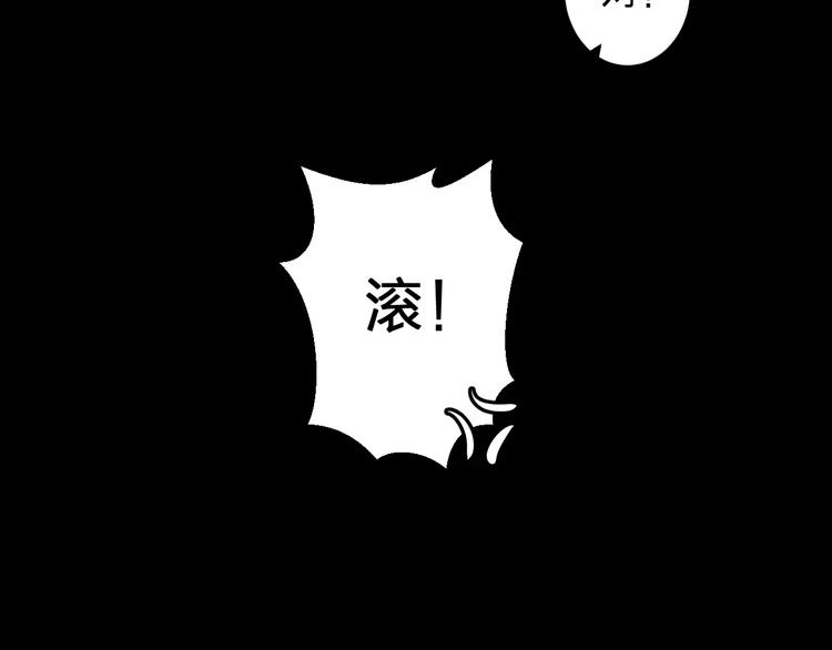 第5话 我才不要和你一起睡觉！(1/2)-第6话