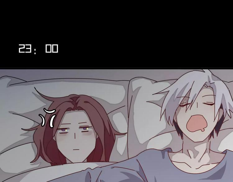 第5话 我才不要和你一起睡觉！(1/2)-第6话