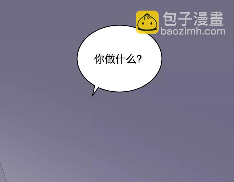 第5话 我才不要和你一起睡觉！(1/2)-第6话