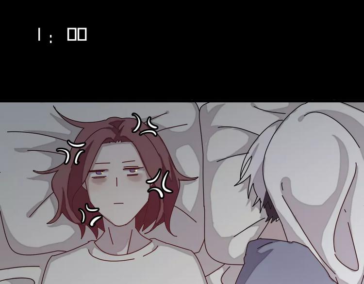 第5话 我才不要和你一起睡觉！(1/2)-第6话