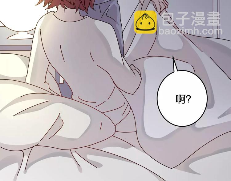 第5话 我才不要和你一起睡觉！(1/2)-第6话