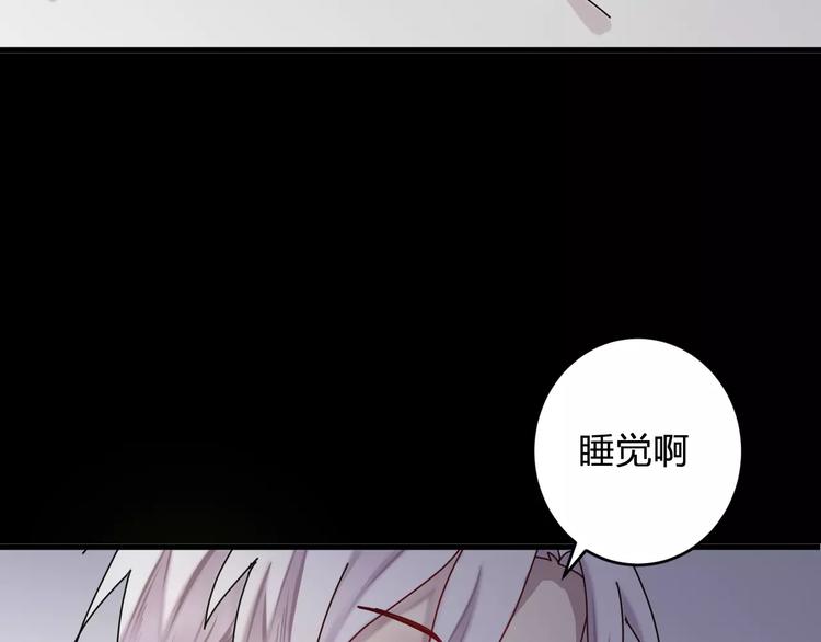 第5话 我才不要和你一起睡觉！(1/2)-第6话