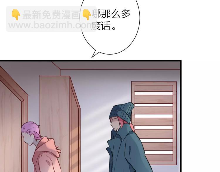 第7话 酱油还是醋？(1/3)-第8话