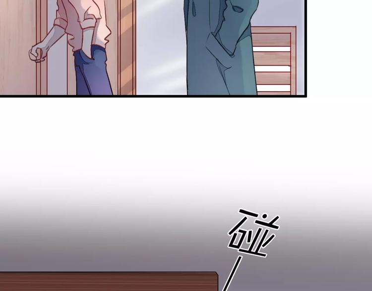 第7话 酱油还是醋？(1/3)-第8话