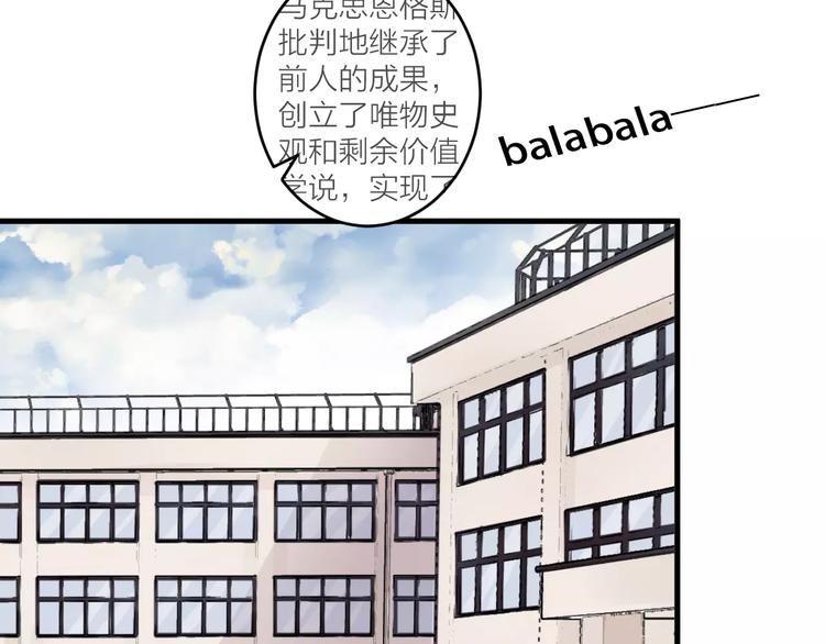 第7话 酱油还是醋？(1/3)-第8话