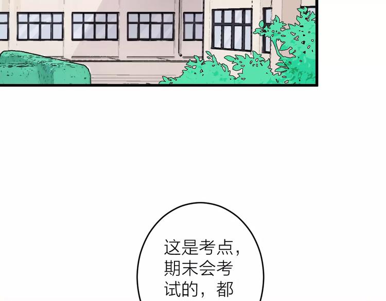 第7话 酱油还是醋？(1/3)-第8话